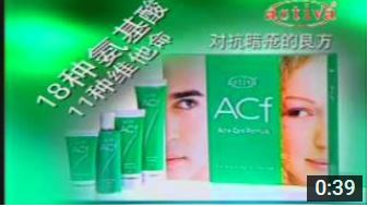 ACF Series (Mandarin Version)